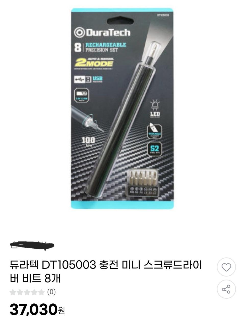 미니전동드라이버 두라텍dt105003