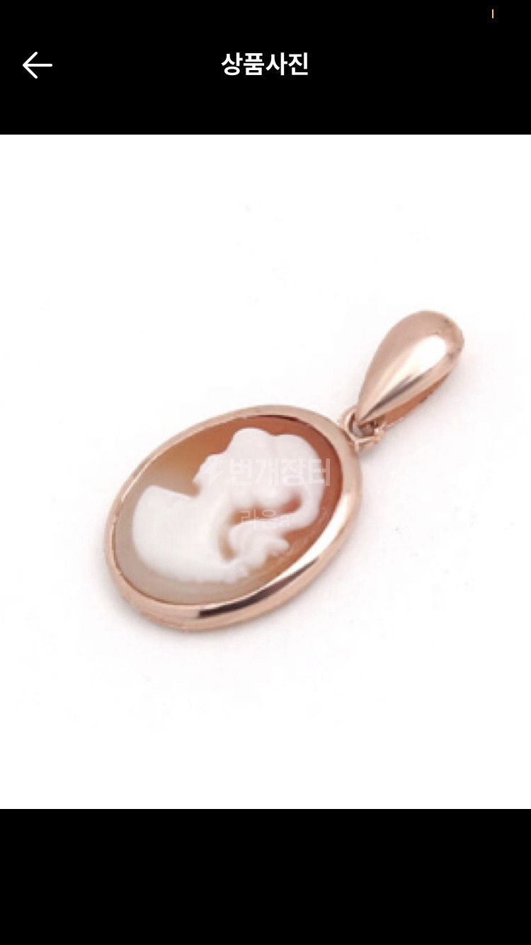 14k 펜던트/ 새제품