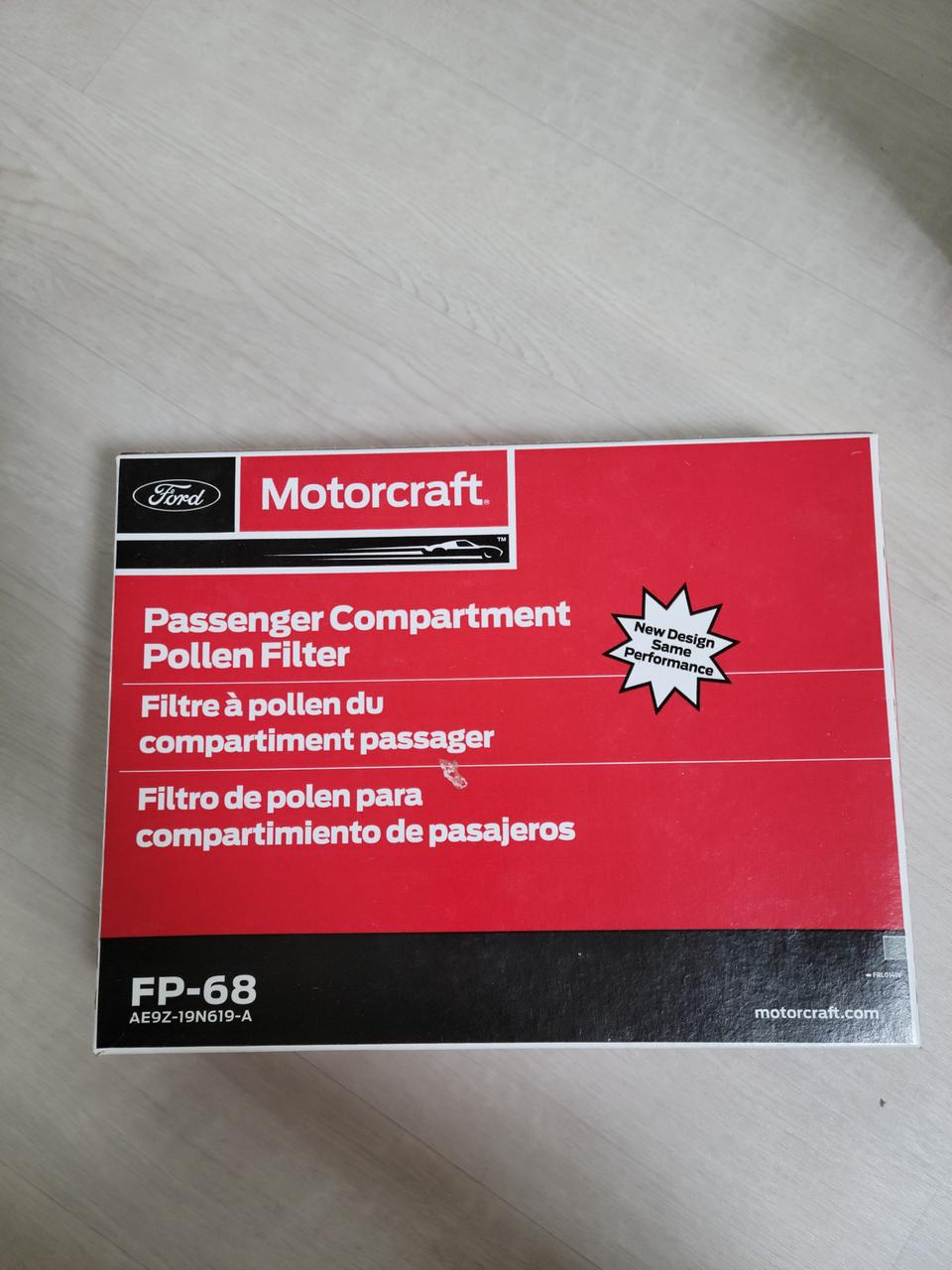 포드 에어필터