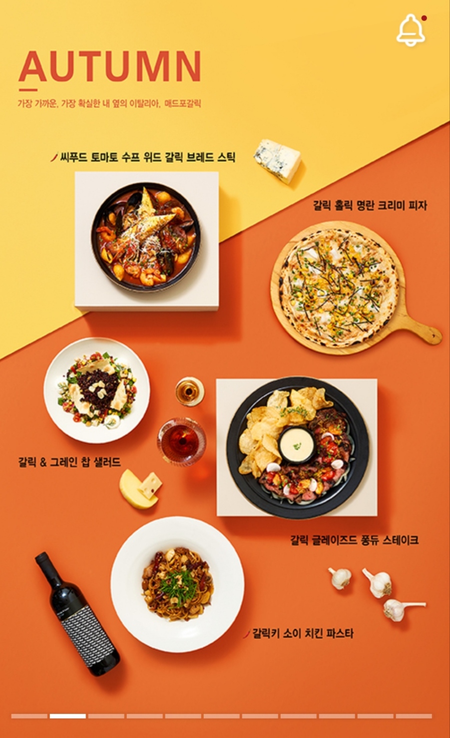 매드포갈릭 2인,4인 식사권 할인권