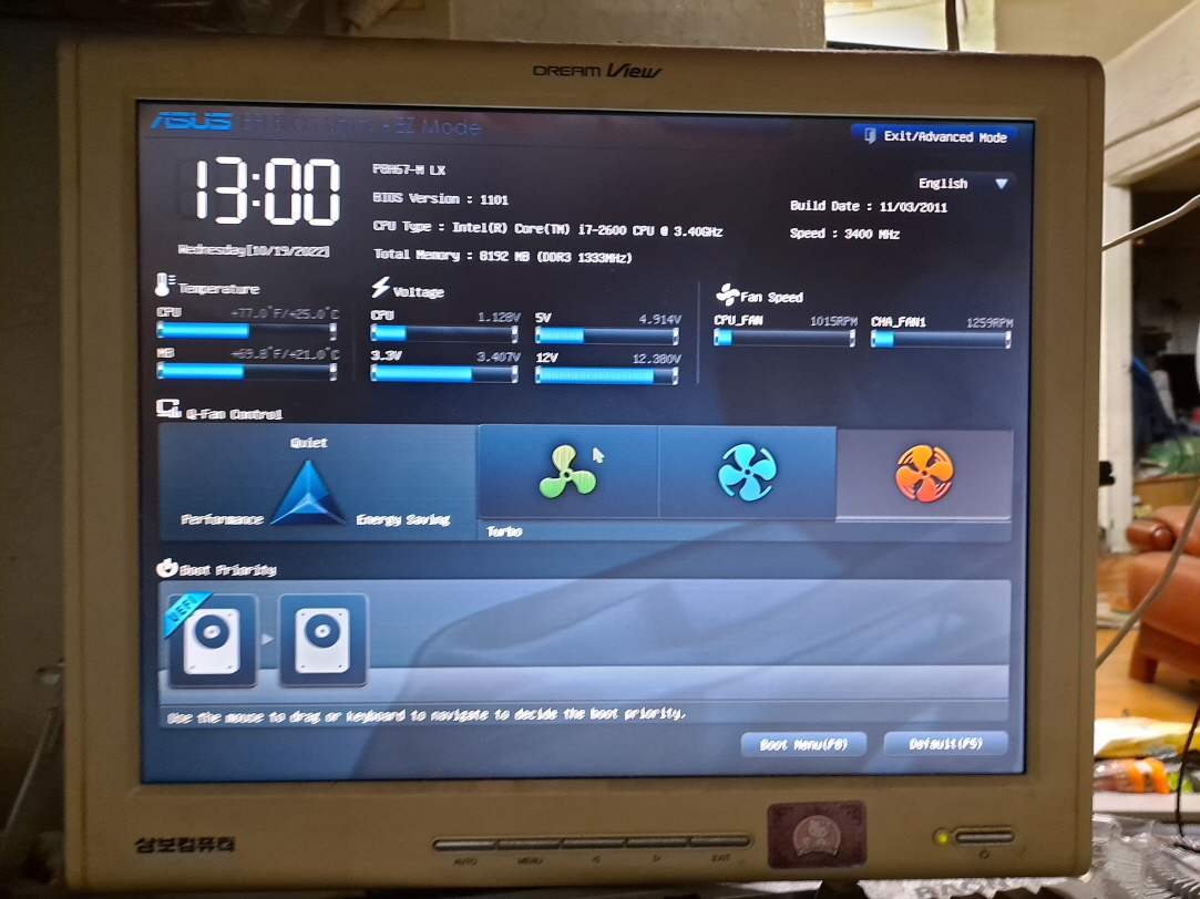 i7-2600 본체 팝니다