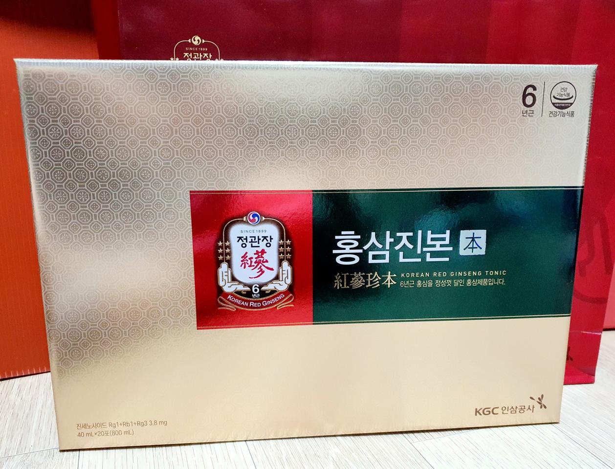 (무료배송)정관장 홍삼진본(미개봉)새제품