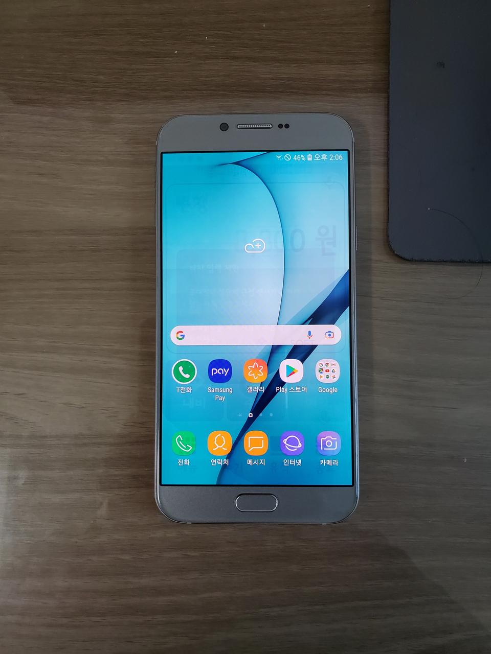 [최저가] 삼성 갤럭시 A8 2016 SM-A810S