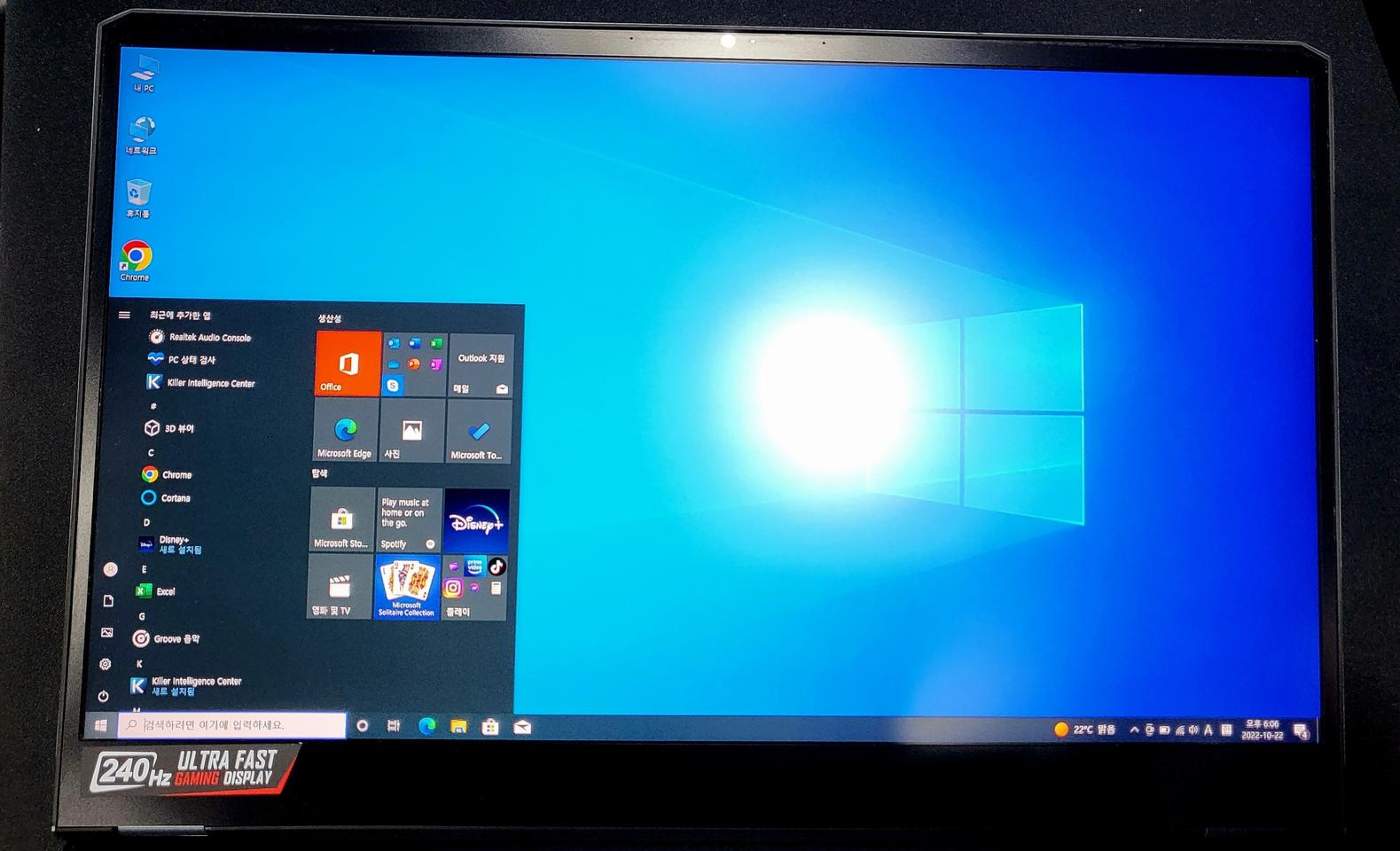 [MSI게이밍노트북] 17인치 i7 10세대 16G RTX3070 SSD