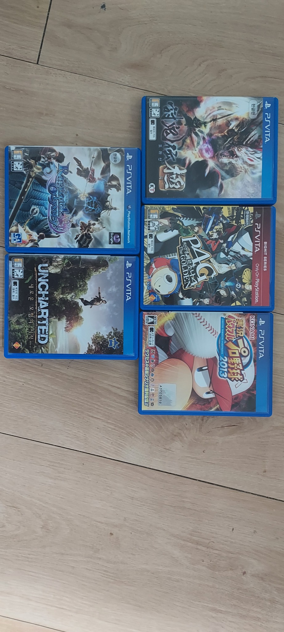 ps vita 타이틀 팝니다(오늘만특가)