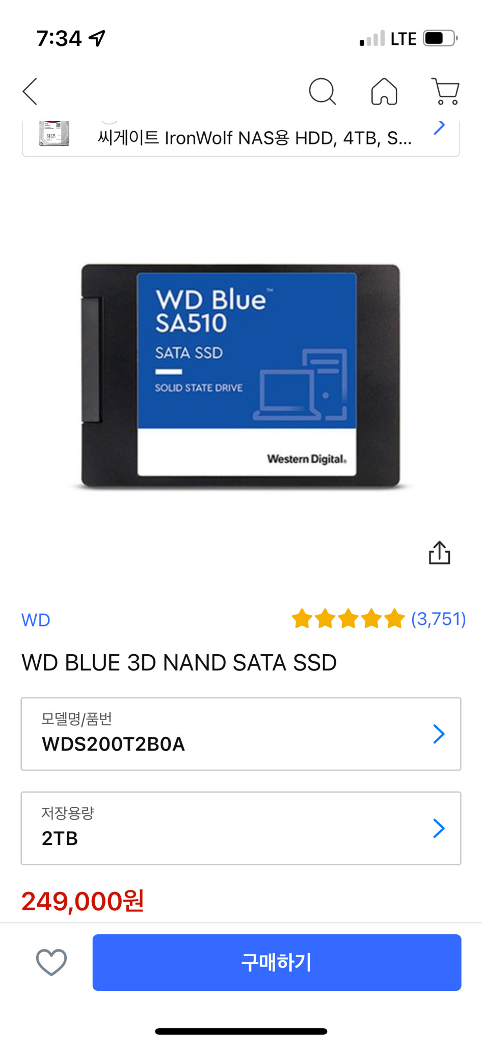 정품 웨스턴 디지털 SSD 2T