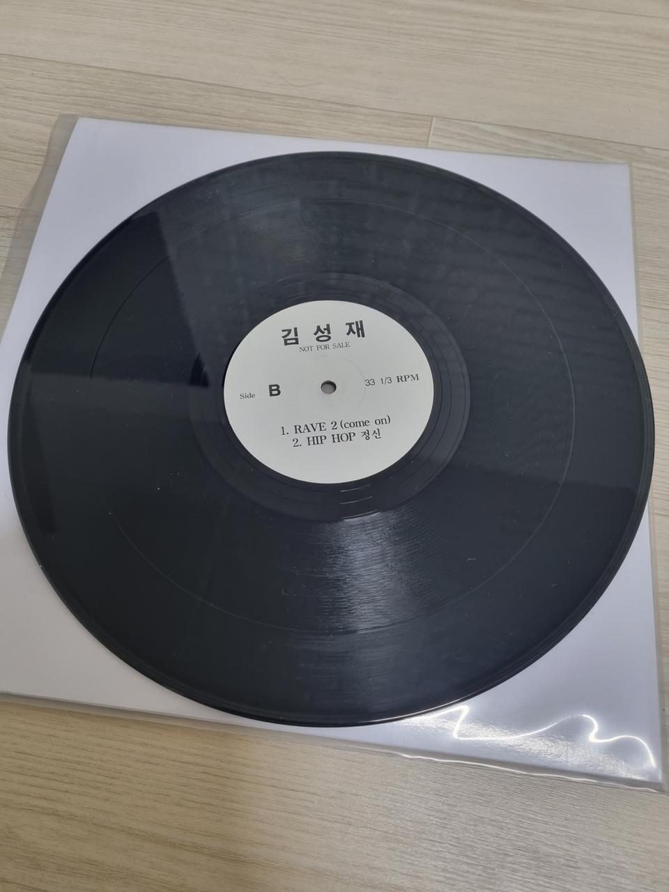 김성재 말하자면PR 홍보용lp입니다 상태좋아요 서울신설동직거래가능합니다