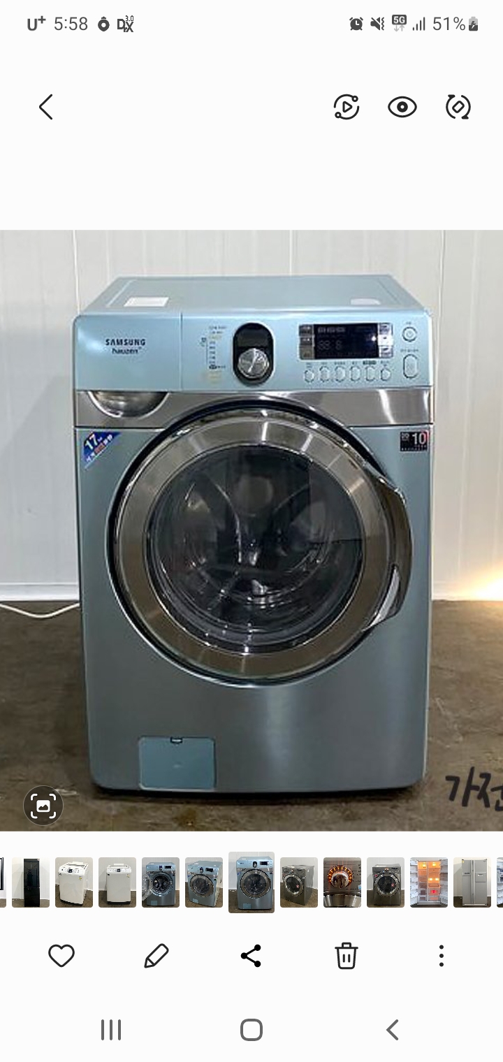 삼성지펠 블루 버블샷3 드럼세탁기16킬로