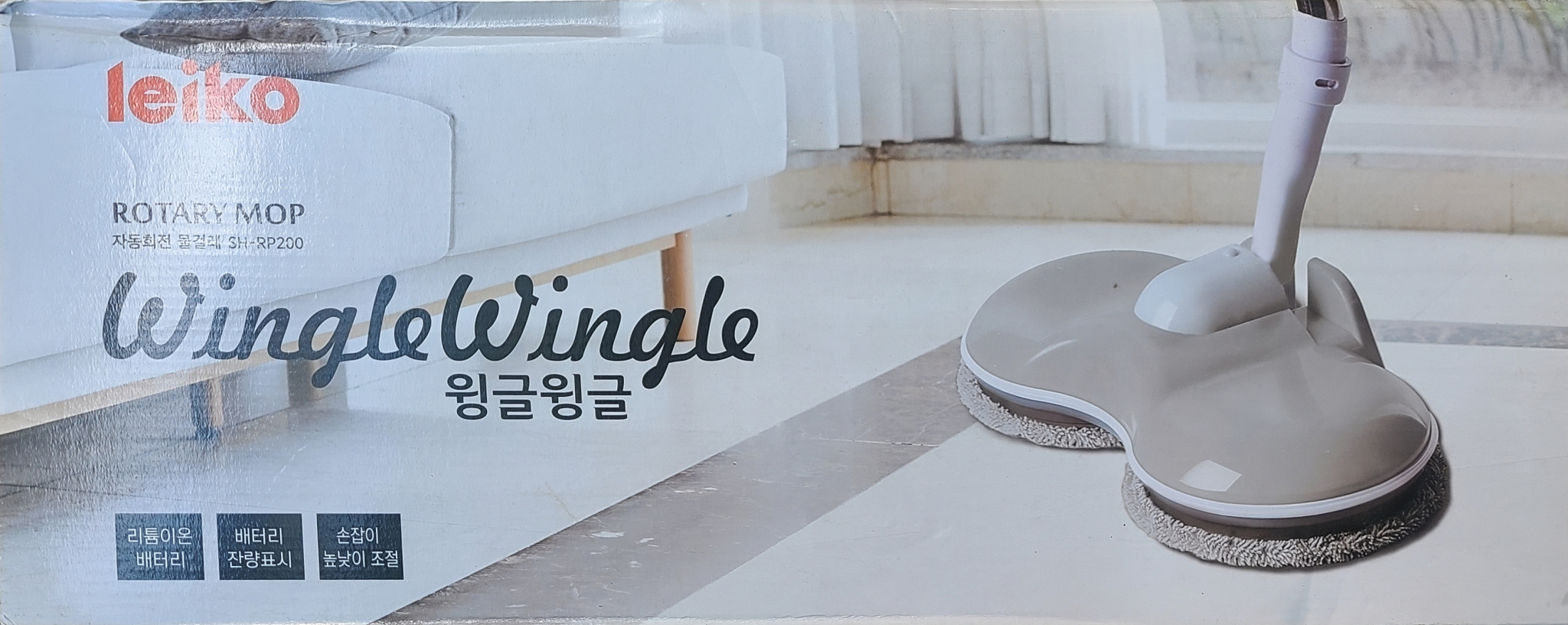 레이코 자동회전 윙글윙글 무선 물걸레