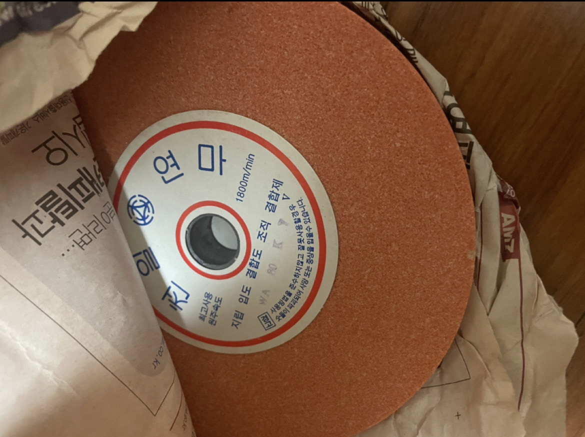 금성연마/천일 8인치 연삭숫돌/그라인딩 휠/톱날연마