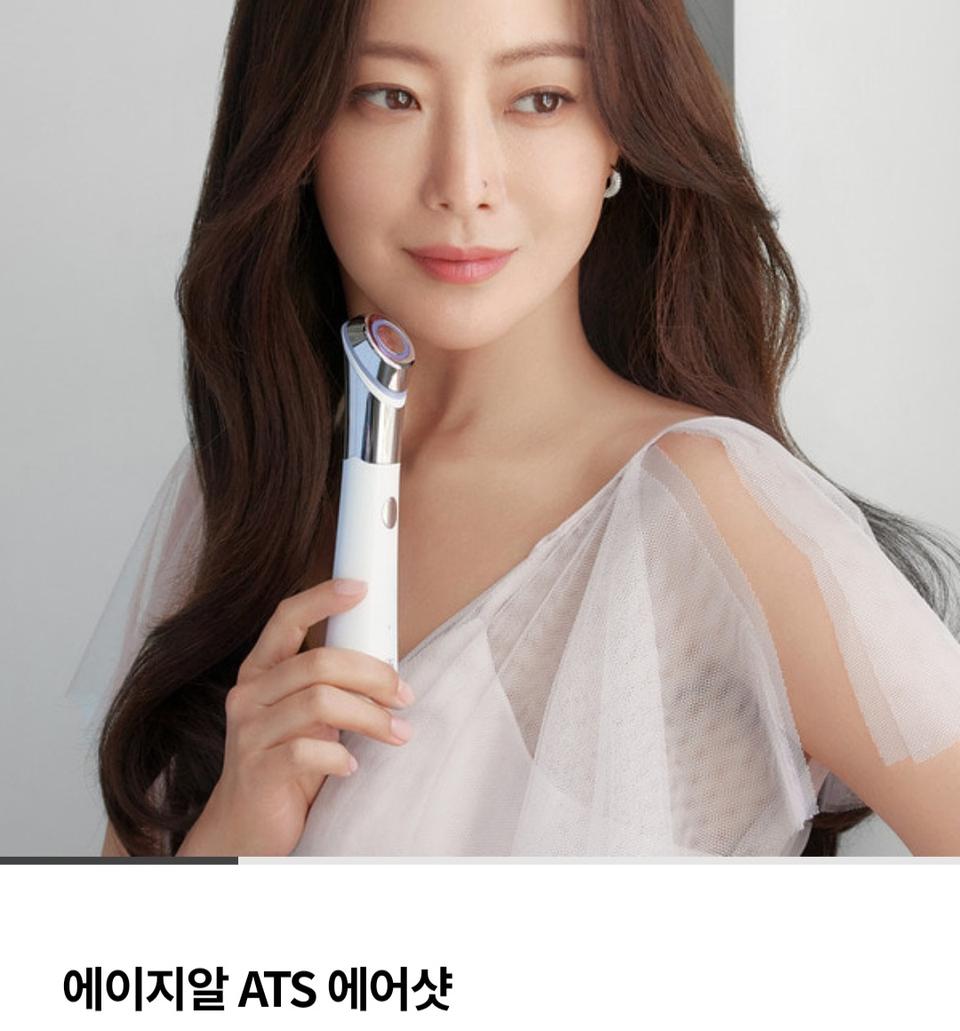 메디큐브 ats에어샷 ㅡ모공피부결