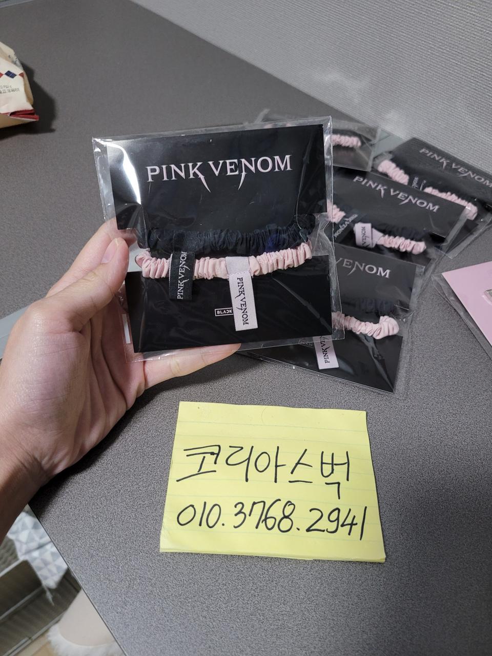 블랙핑크 핑크베놈 스크런치 (미개봉, 특전미포함)