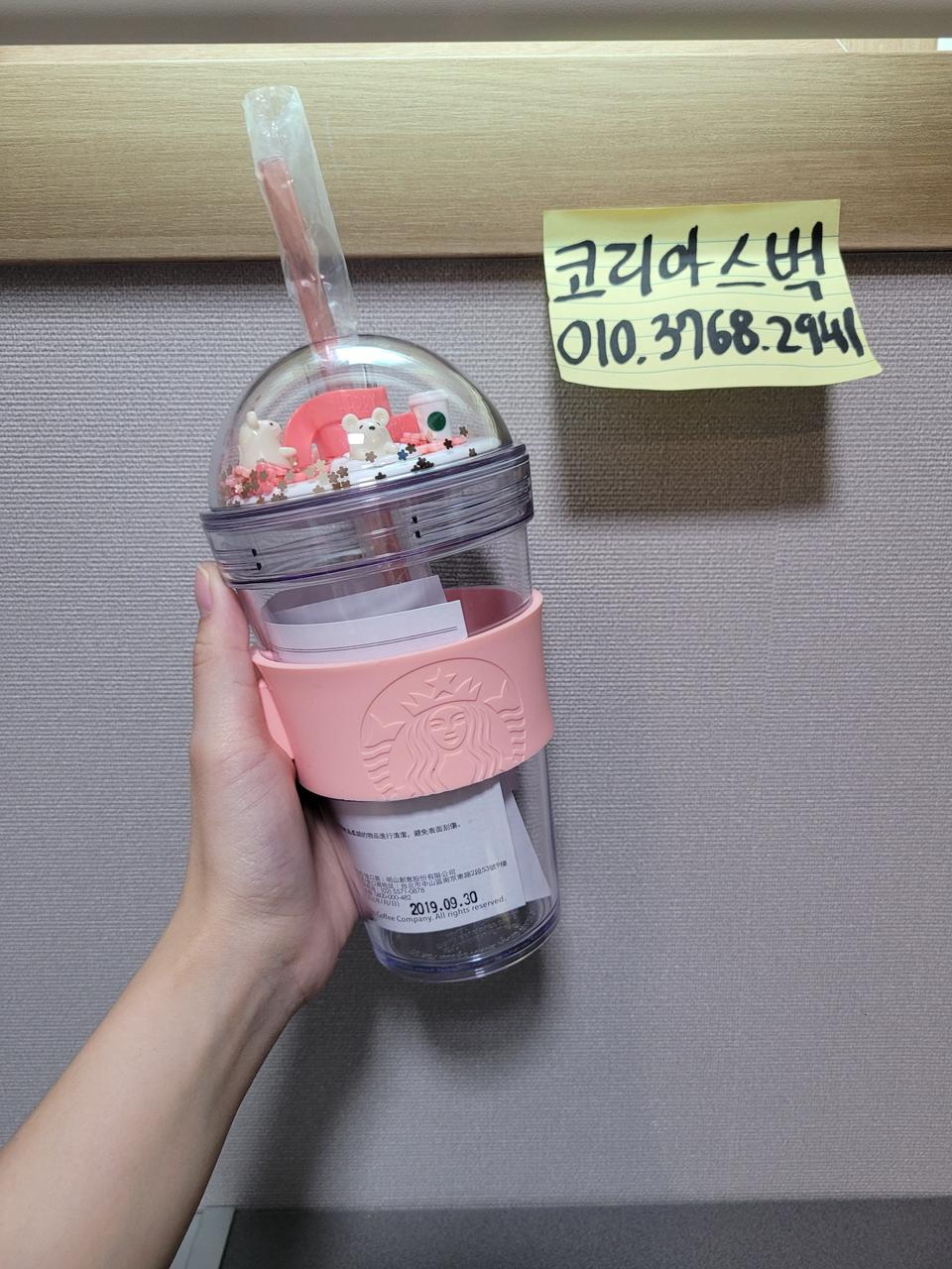 대만 스타벅스 마우스 피규어 콜드컵