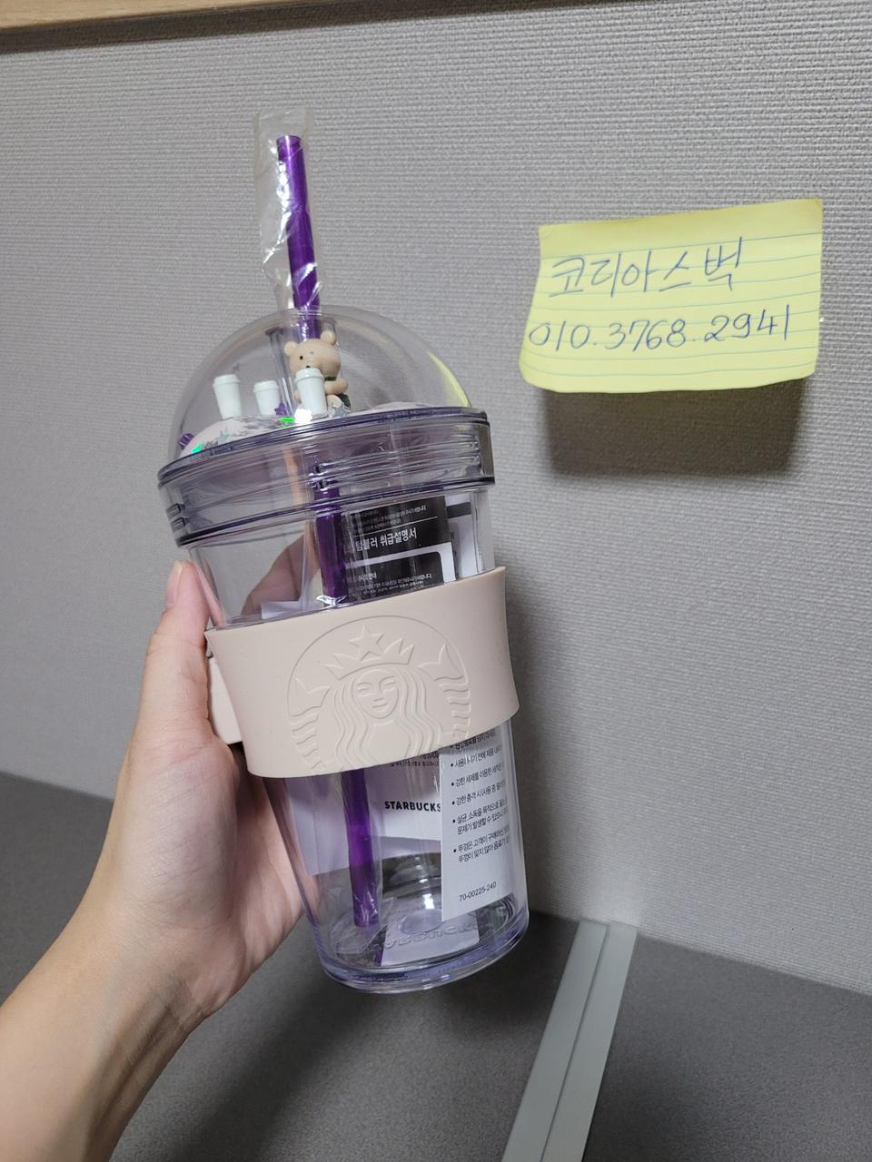 스타벅스 베어리스타 피규어 콜드컵