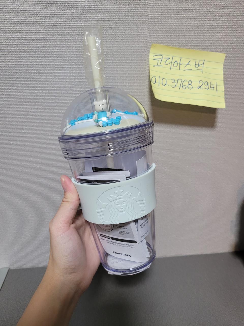 스타벅스 여름 베어리스타 피규어 콜드컵