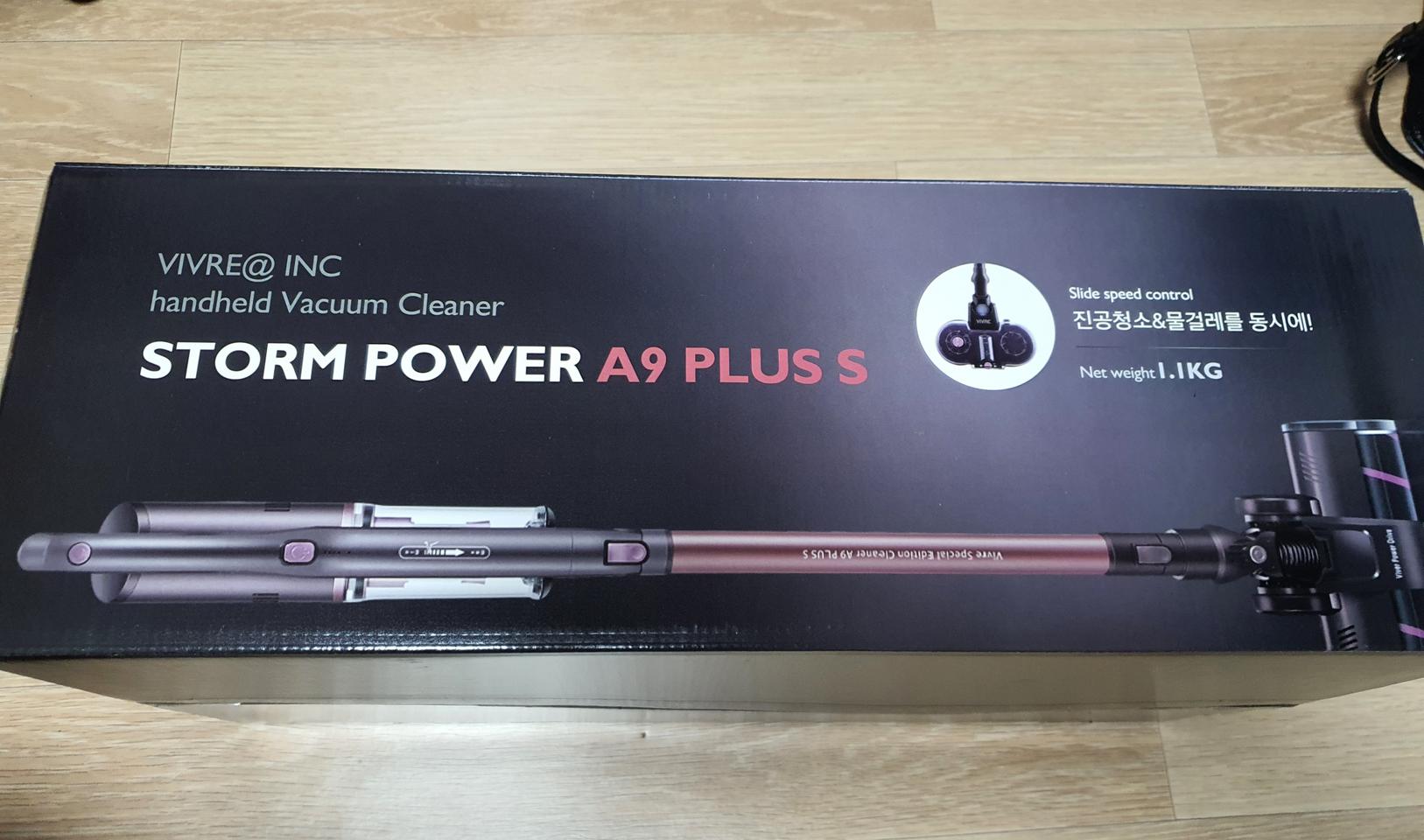 @스톰파워 무선청소기+물걸레청소기(미사용)새제품