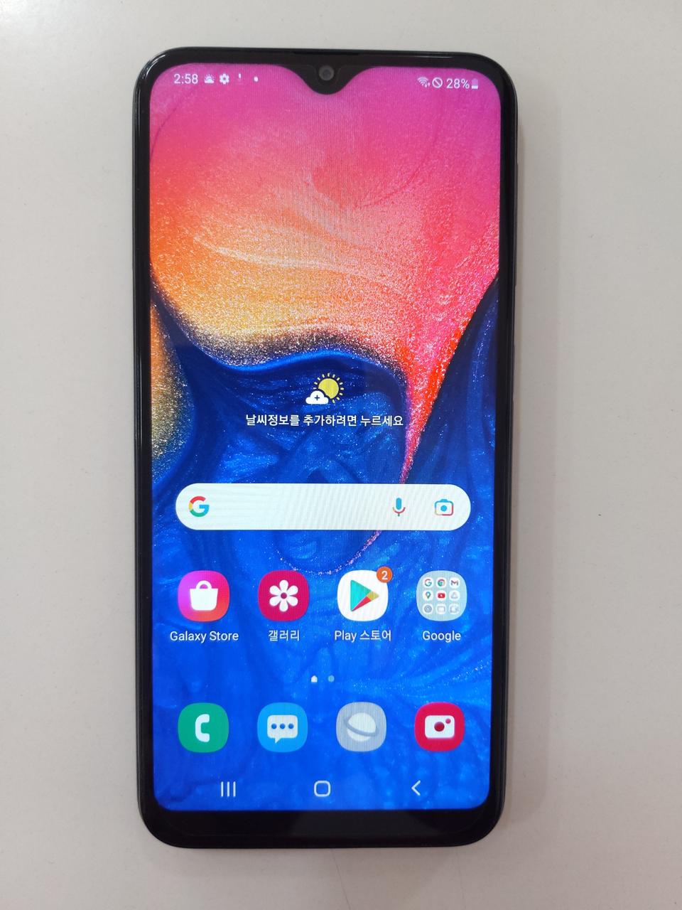 갤럭시 진2 + 충전기. 특A급