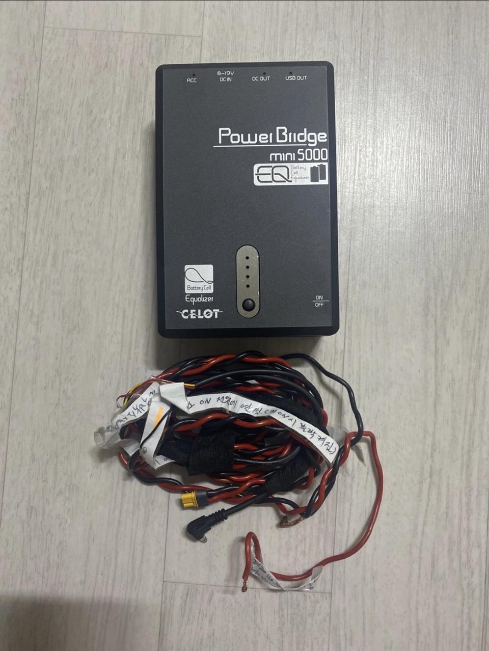 블랙박스 보조배터리