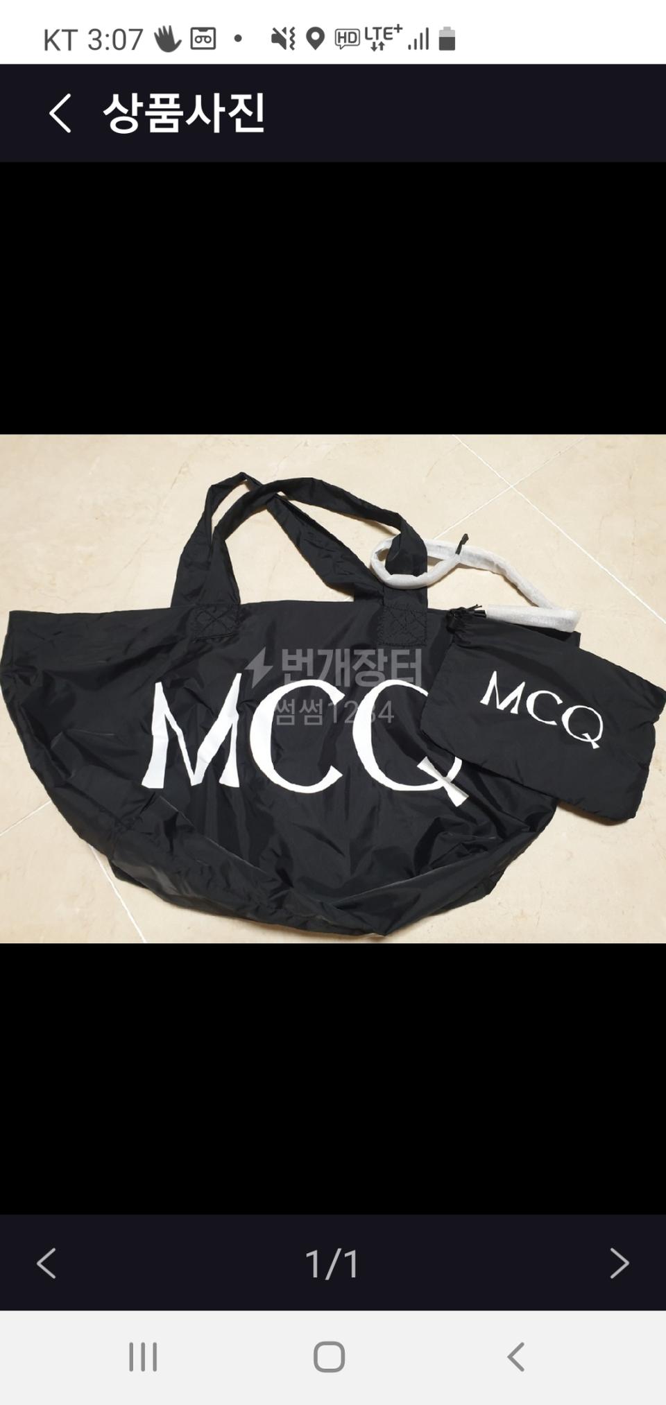 알렉산더맥퀸(정품)