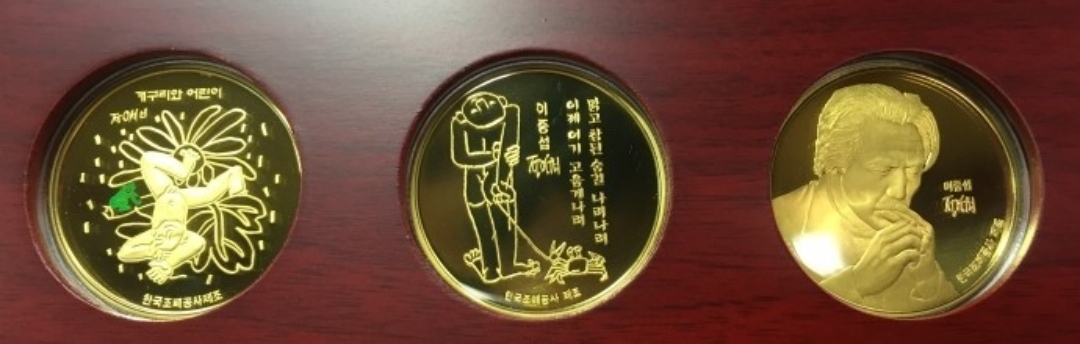 한국조폐공사 DIUM시리즈이중섭 황동화 3종세트