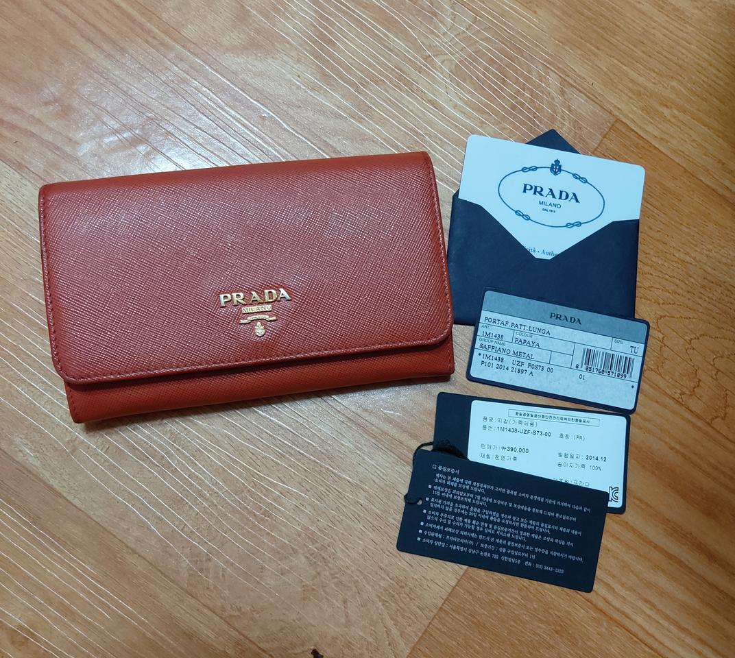 프라다 중지갑 클러치백