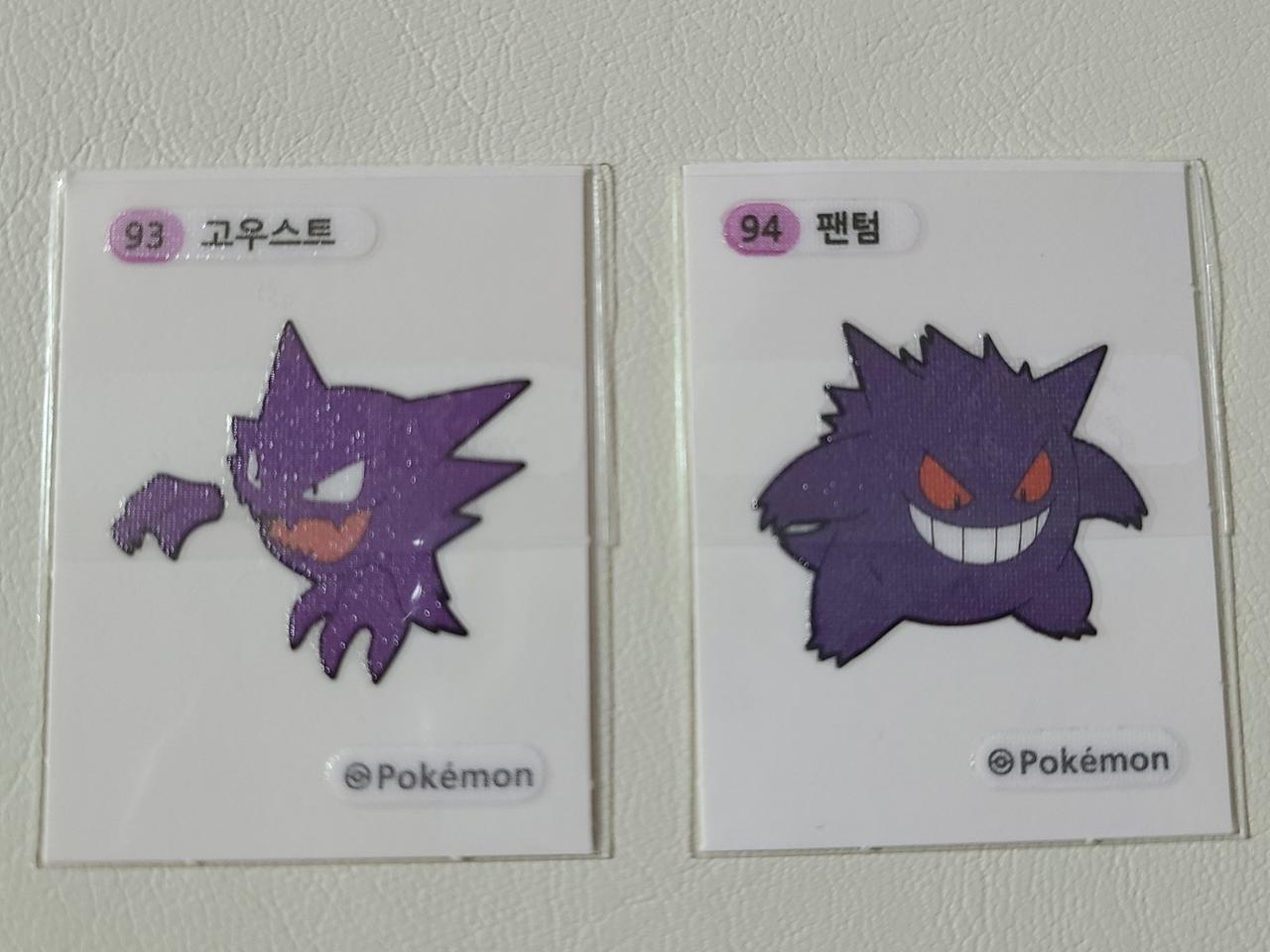 포켓몬 오류씰 일괄 판매 (팬텀, 고우스트)