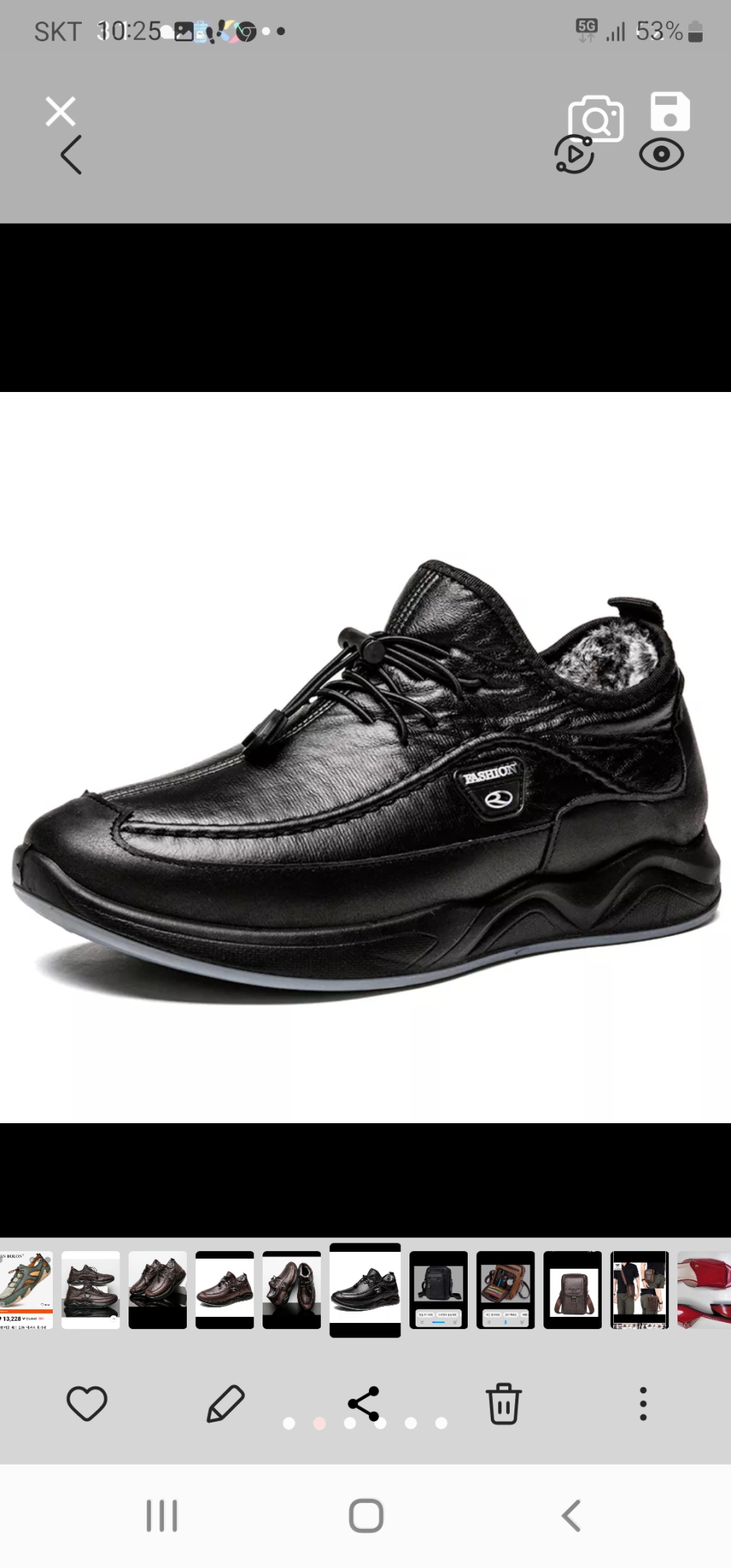 P.U 가죽 방한화