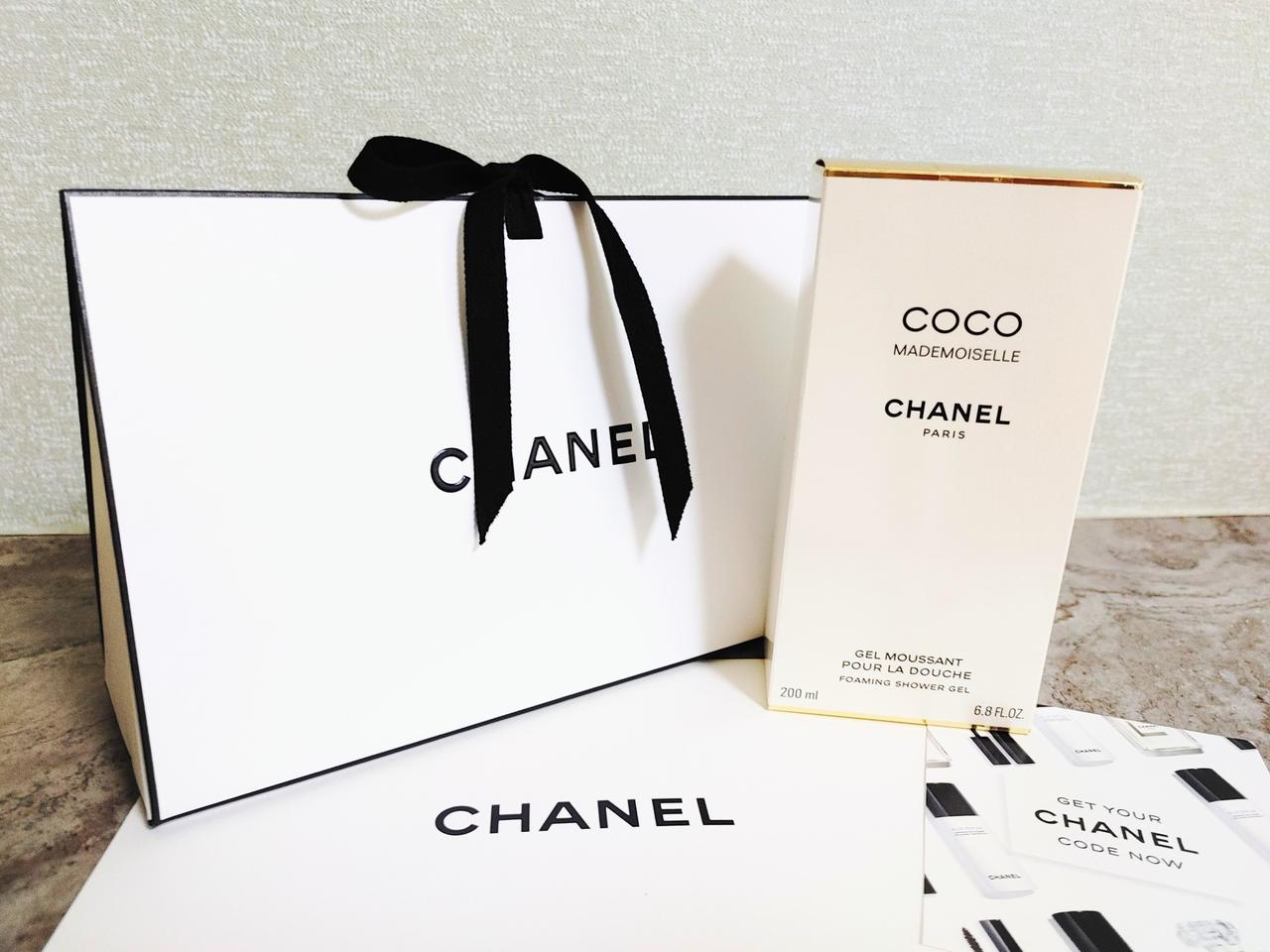 미개봉/무배)코코마드모아젤 샤워 젤 200ml