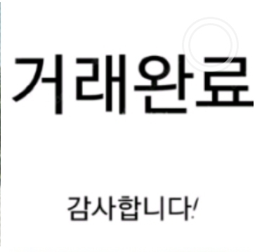 버버리 정품 코트