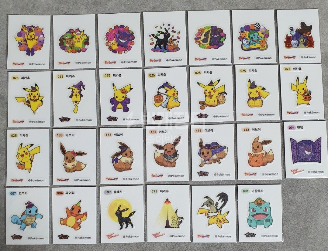 포켓몬 띠부씰 판매