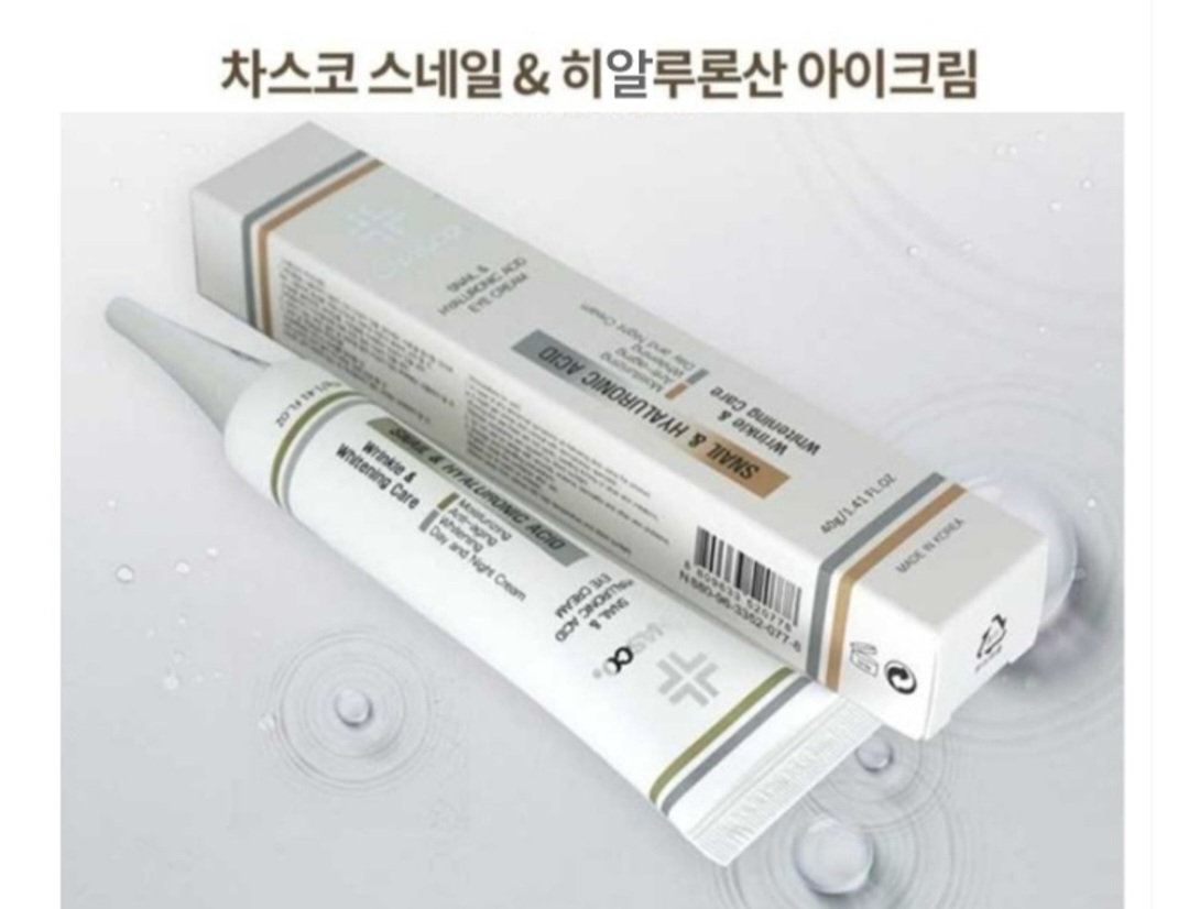 차스코스네일&히알루론산  아이크림
