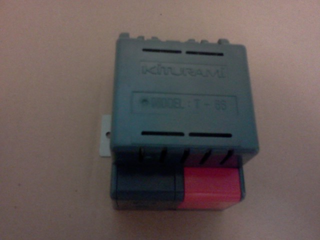 귀뚜라미 파워트랜스