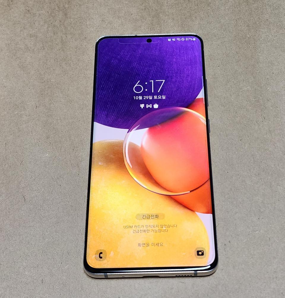 갤럭시 퀀텀2 화이트 A826