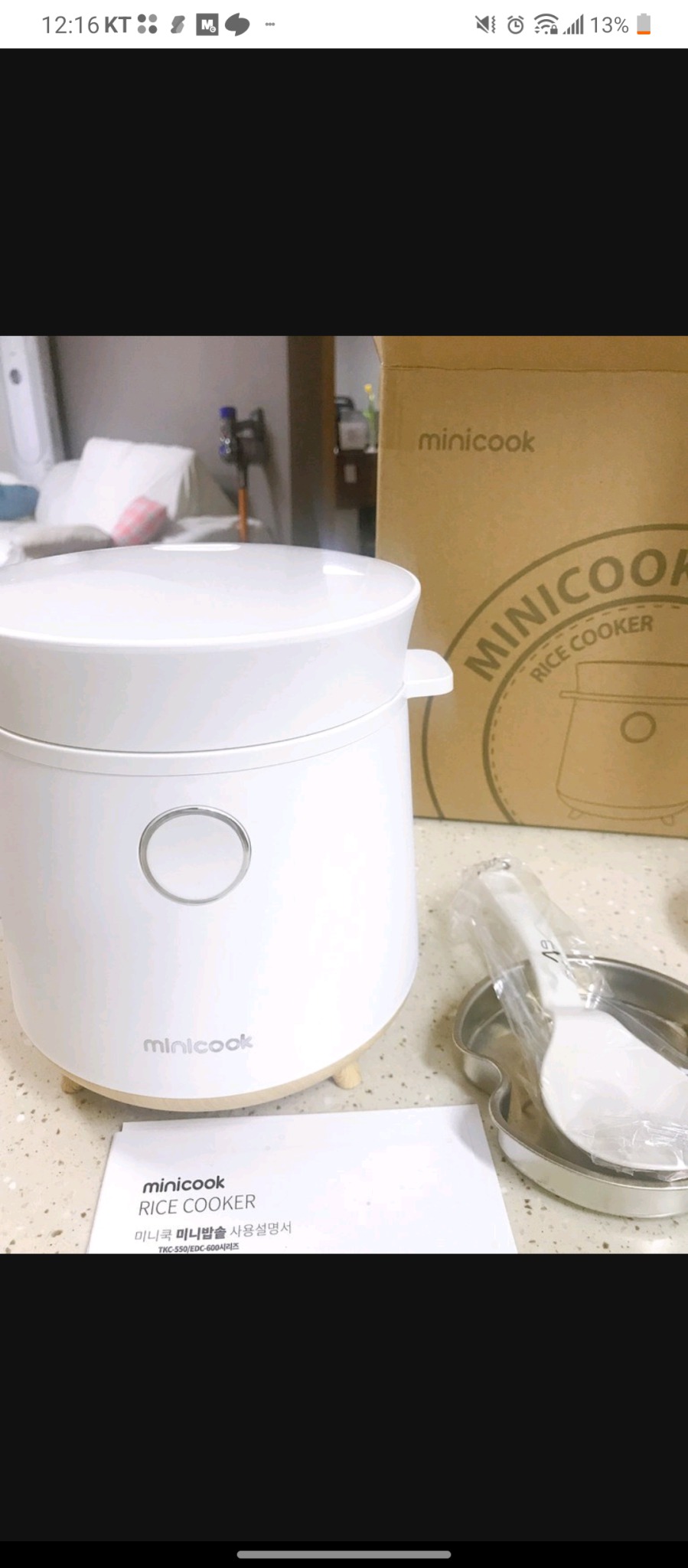 미니쿡 저당 밥솥 (1인 기준)