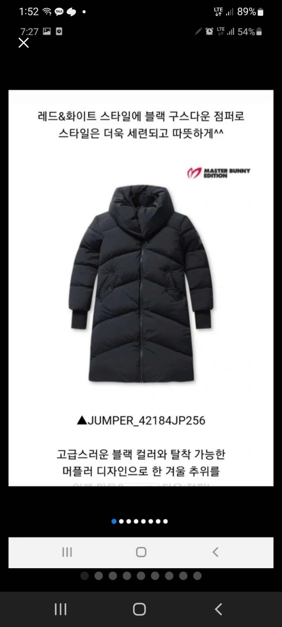 마스터바니 에디션 구스다운 95