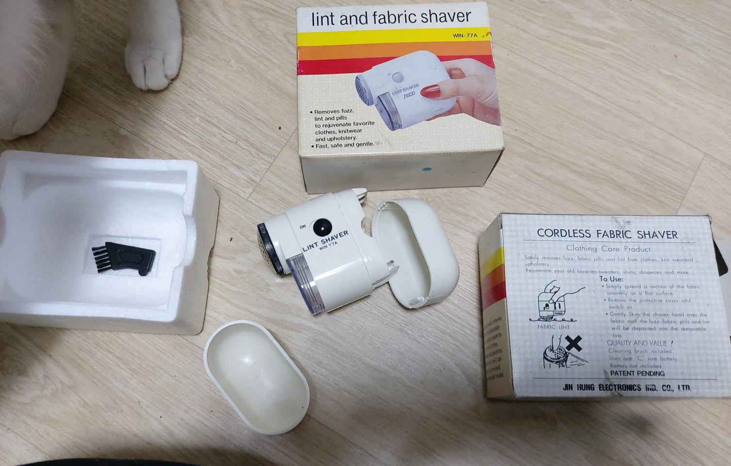 휴대용 미니 보플 제거기