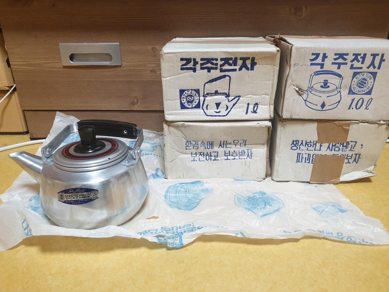  (새상품) 각주전자