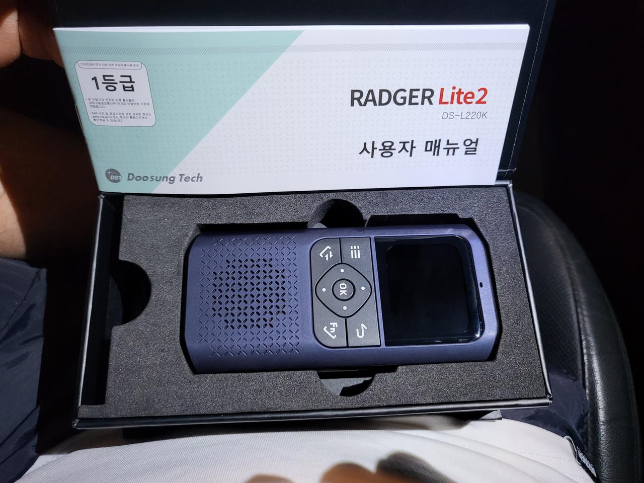 kt파워탤 라져 라이트2 무전기