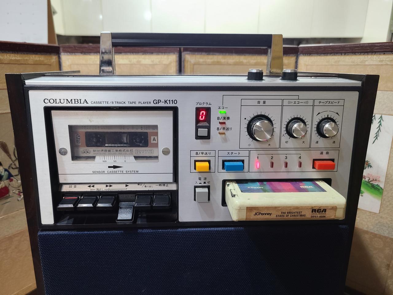 COLUMBIA GP-K110 カラオケ カセット 8トラ