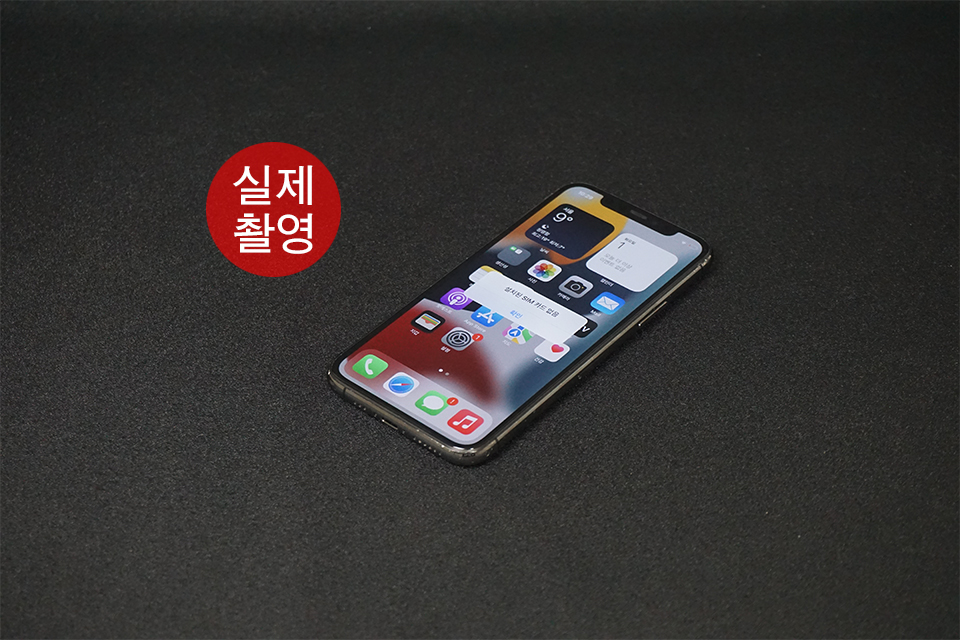애플 아이폰11 프로 256G 그래파이트 A급 제품