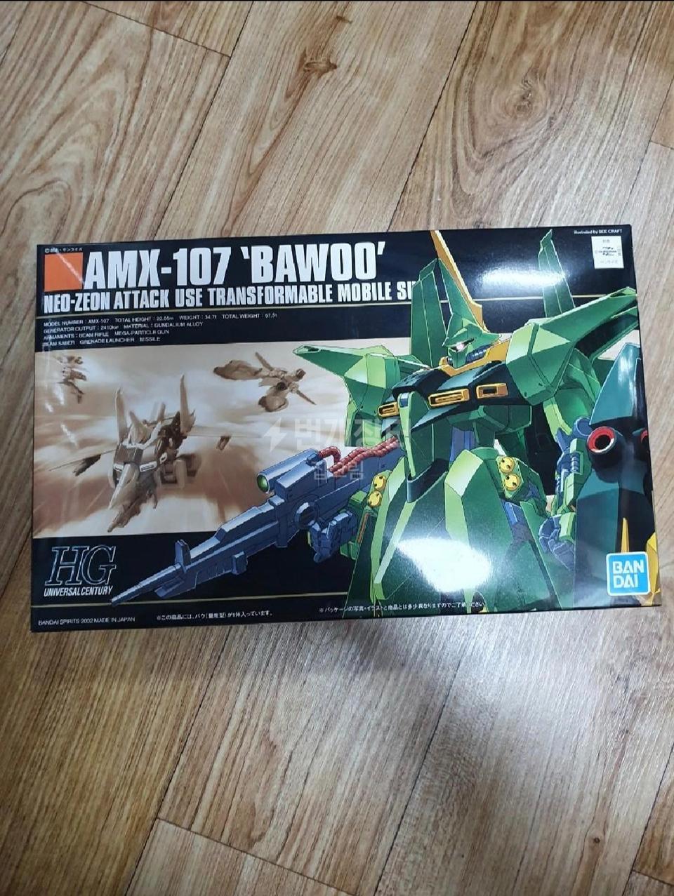 zgl[무료배송]HGUC 바우 건담 프라모델 팜.(반다이)