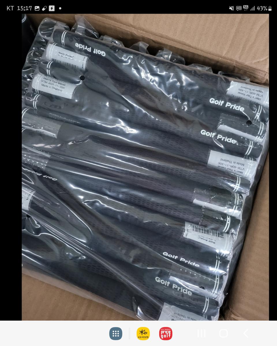 골프그립 피팅용품 그립 피팅그립 새것미개봉 고무그립