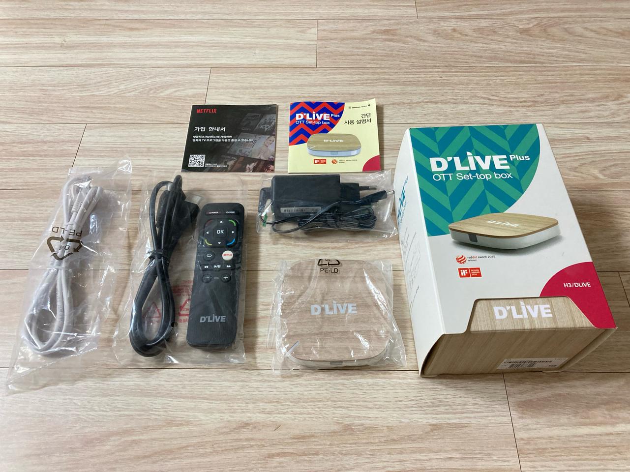 [김해장유]딜라이브 H3