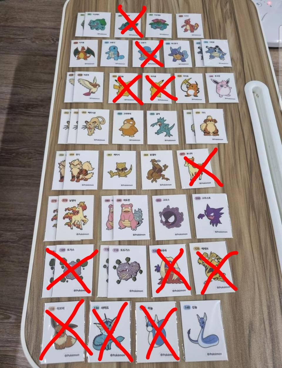 포켓몬 띠부씰 1세대 판매