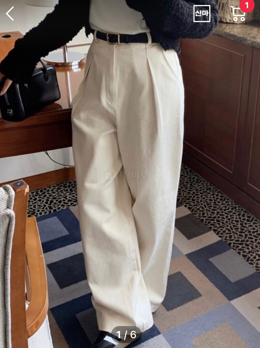 코튼면와이드팬츠