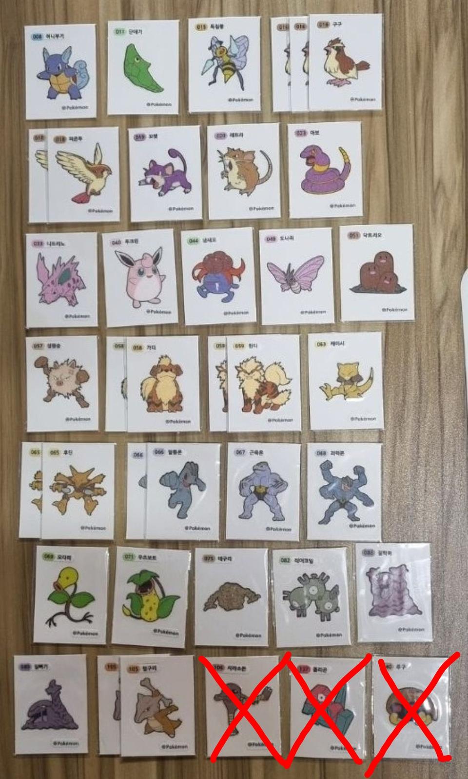 포켓몬 띠부씰 1세대 판매(제발 사세요)