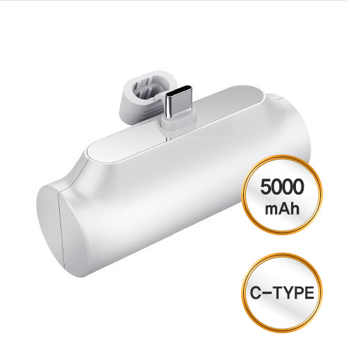 c타입 기기일체형 소형 보조배터리