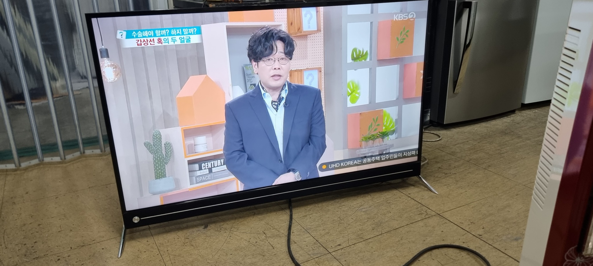 2019 중소기업 49인치 티비