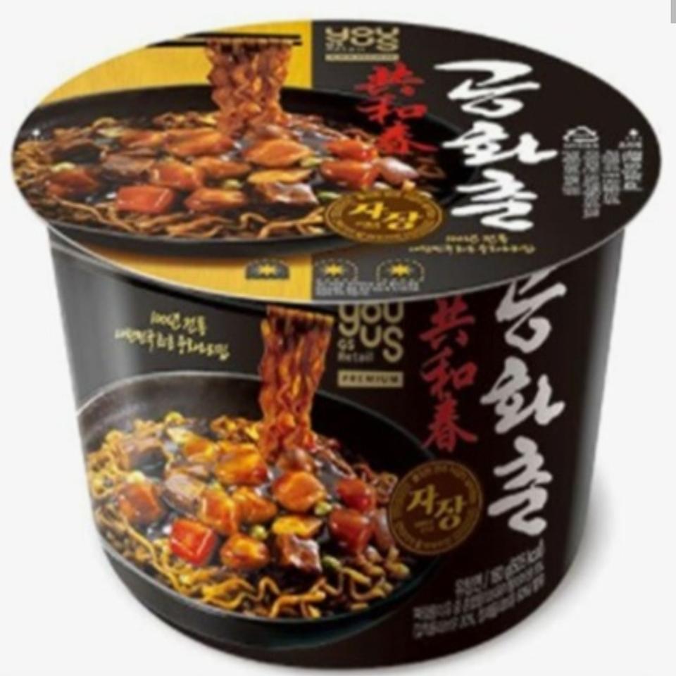 공화춘짜장13+오모리김치3+공화춘짬뽕16