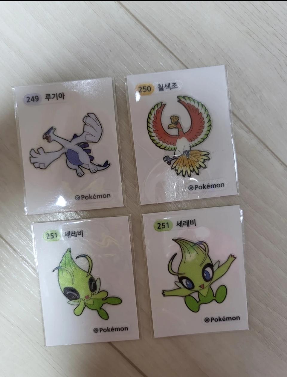 루기아,칠색조,세레비 띠부실 만원씩판매